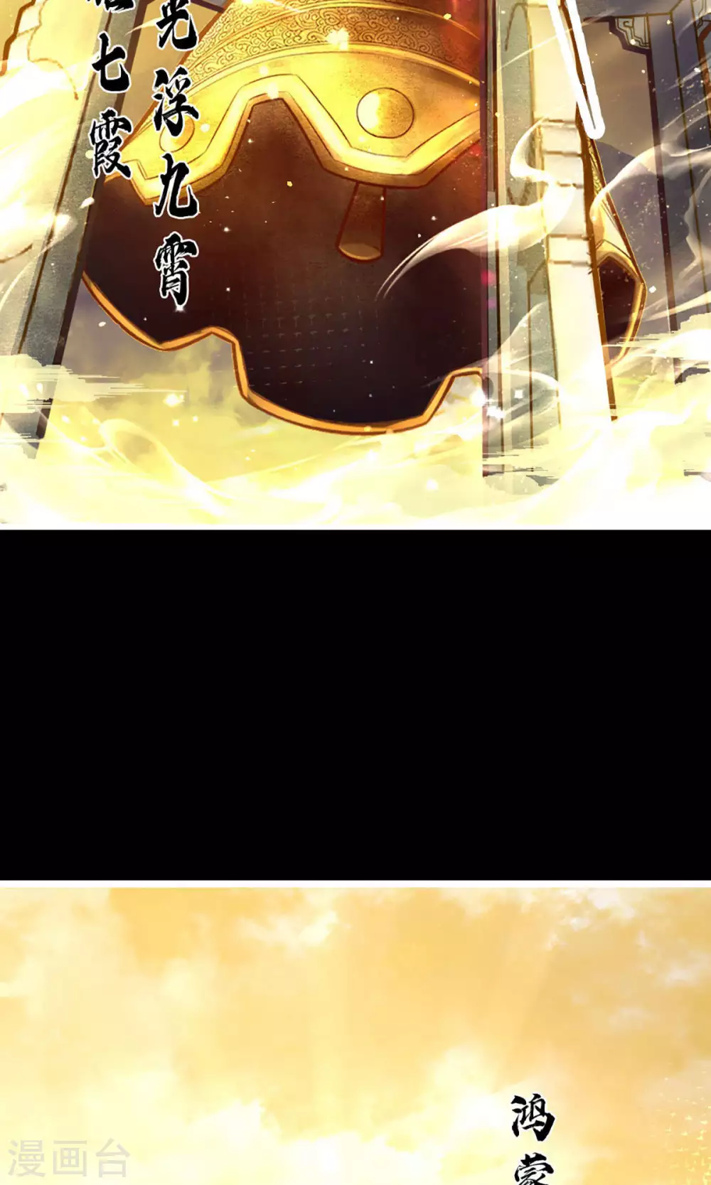 第1话 初见师兄3