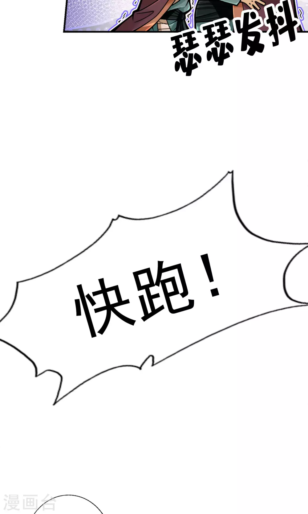 第85话 香火功德3