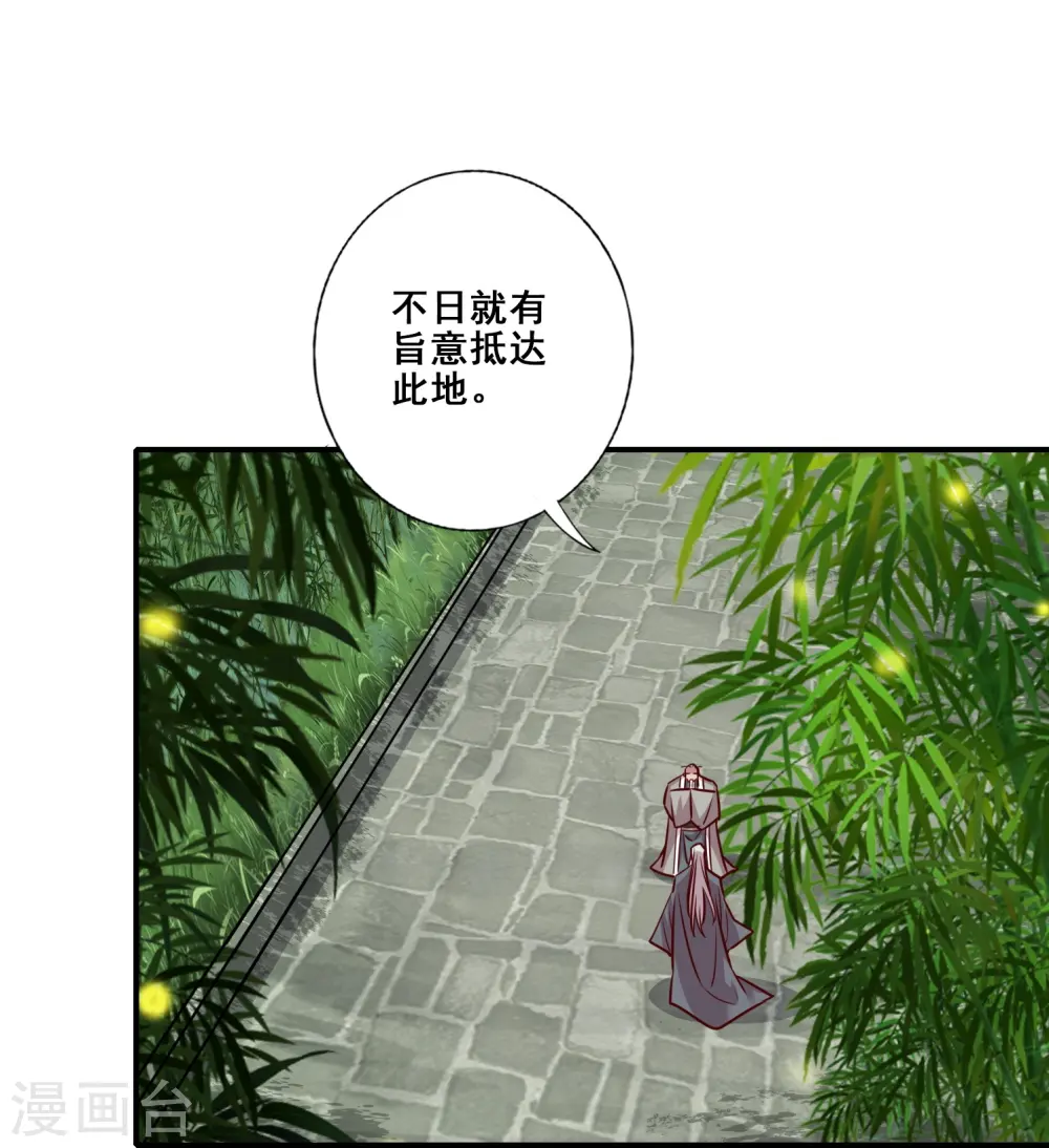第160话 只是个弟弟4