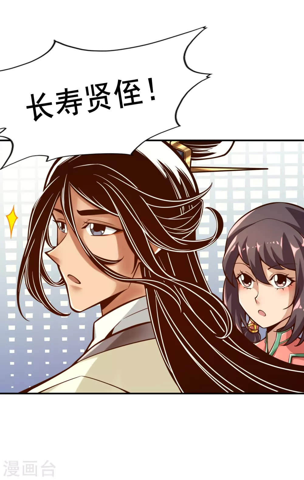 第148话 门派大比3