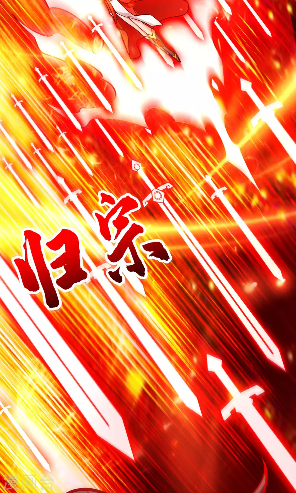 第150话 李长寿vs钱达4