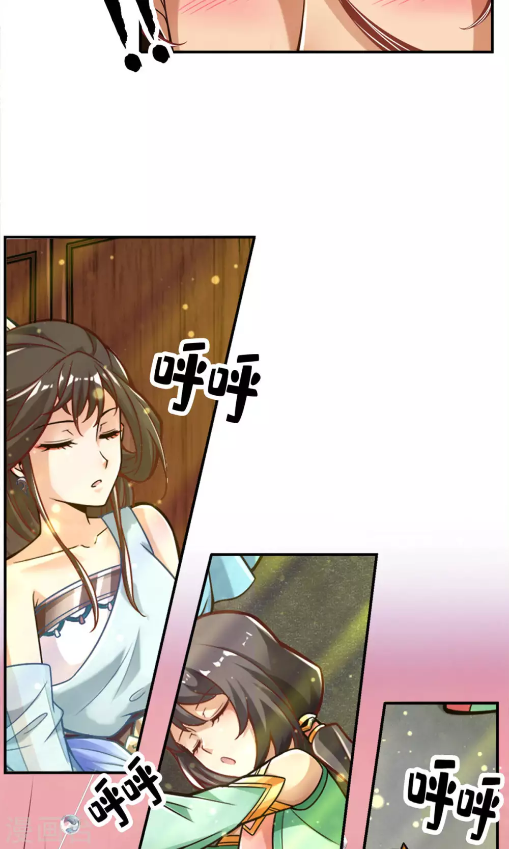 师兄啊师兄实在是太稳健了云霄出场章节漫画,第40话 都是套路5图