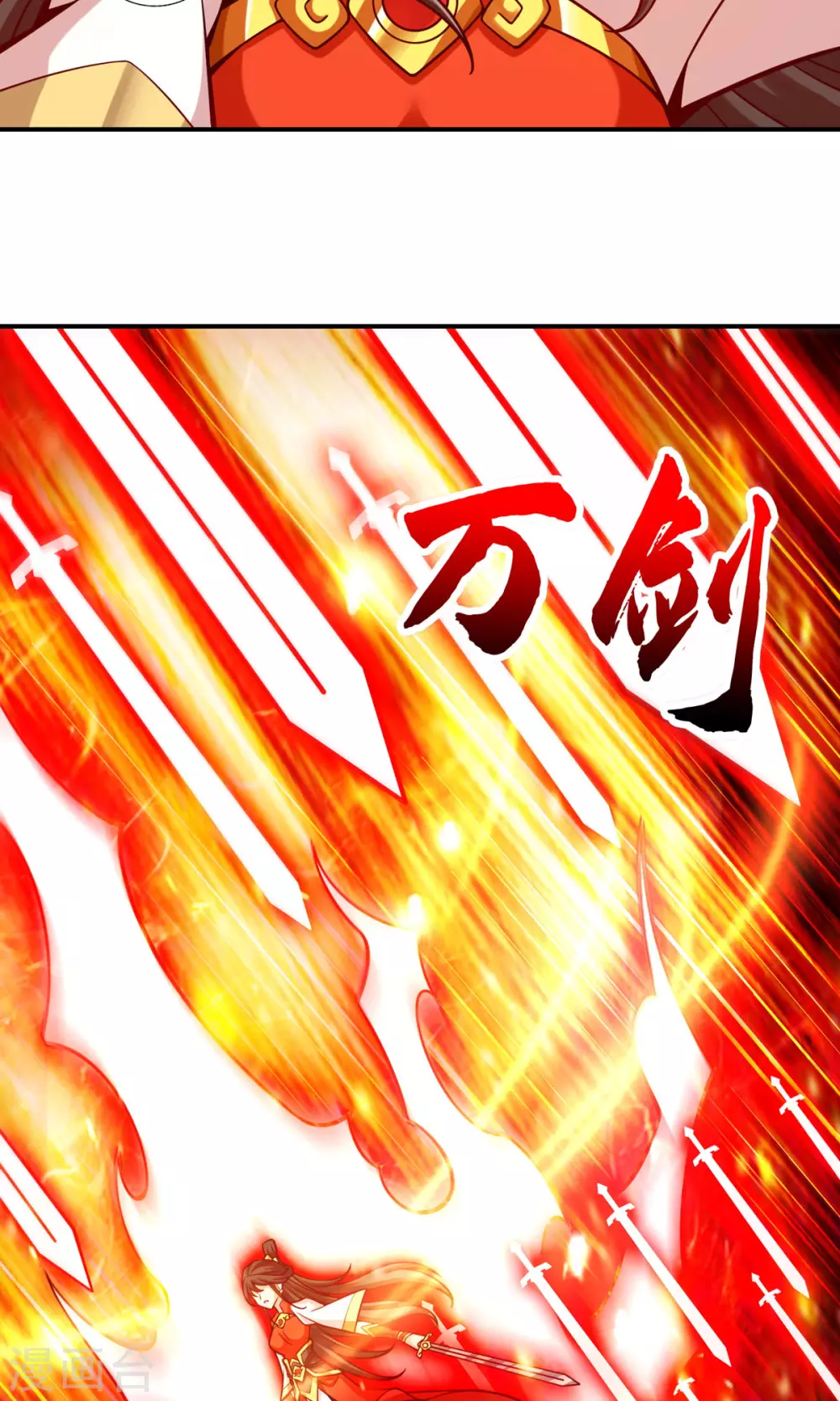 第150话 李长寿vs钱达3