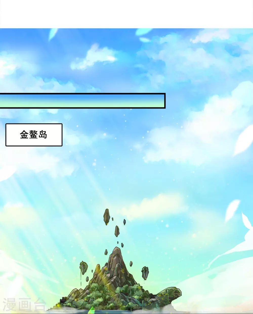 第129话 转世投胎4