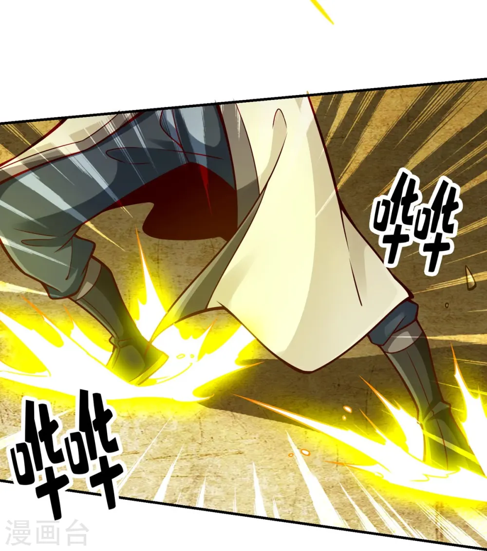 第153话 声名破坏器1