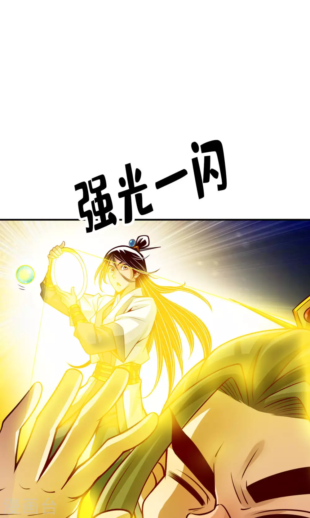 第56话 陷入阵法4