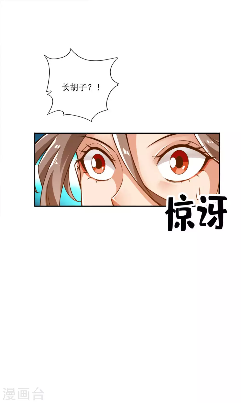 第58话 无为经0