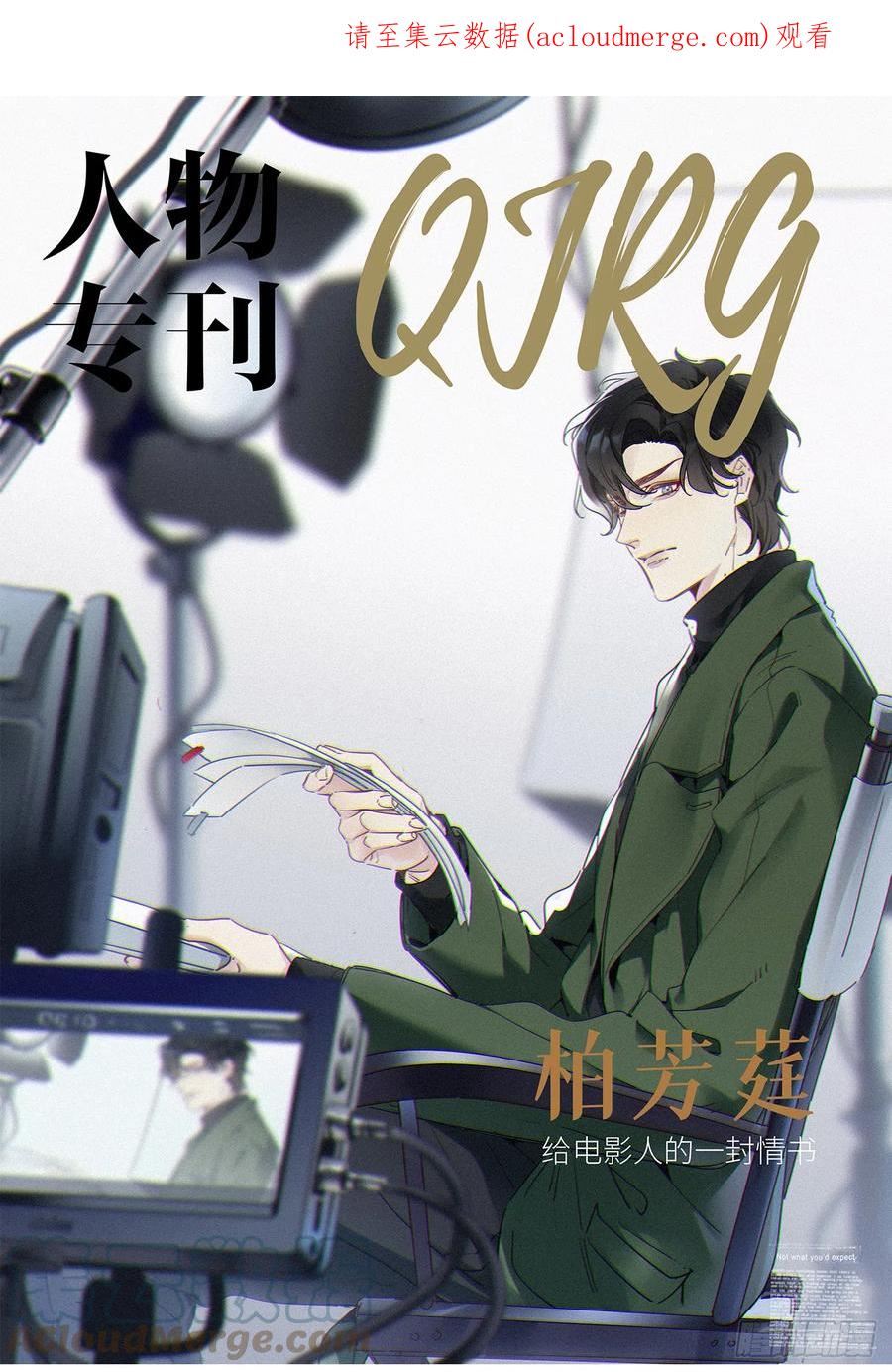 第43卦：鸦 040