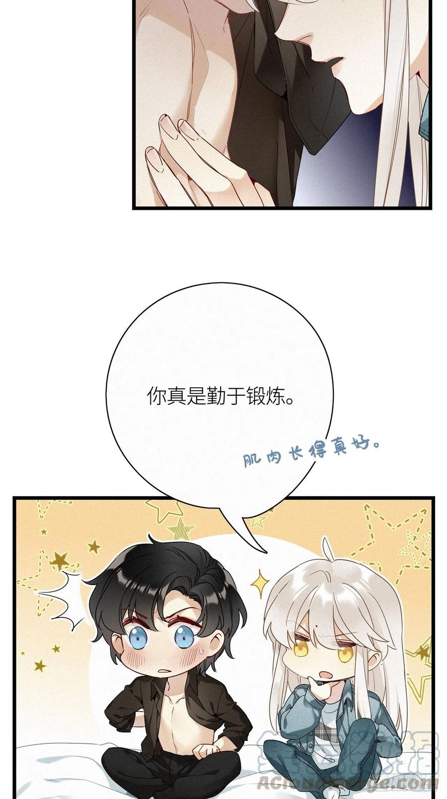 第15卦：土观音 123
