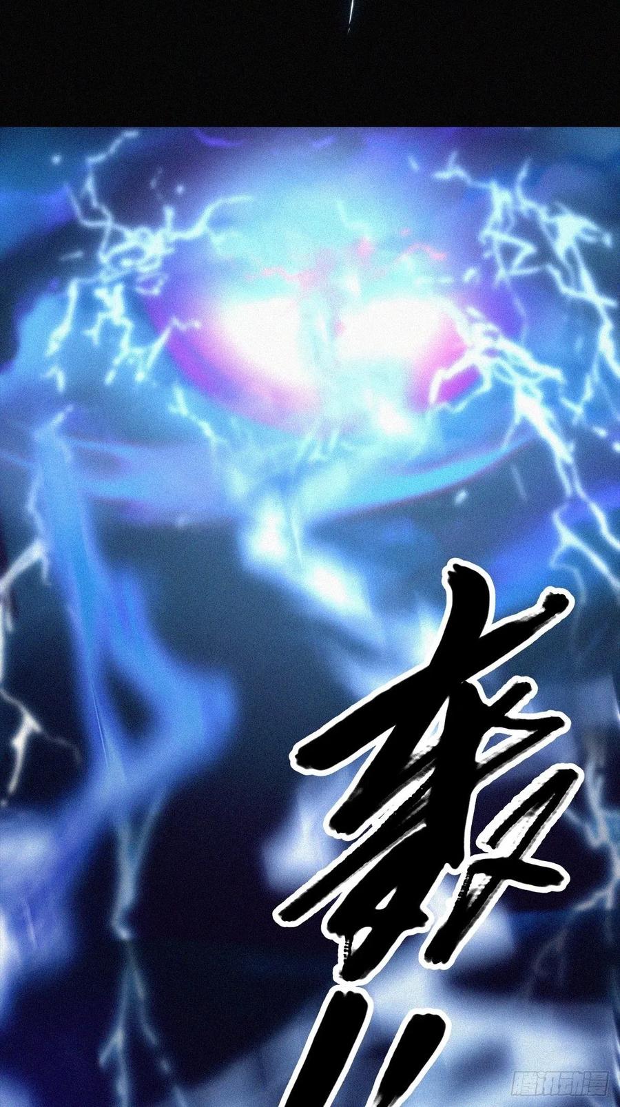 第一卦：穿越 14