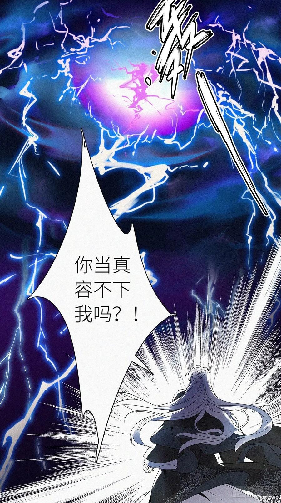 第一卦：穿越 12