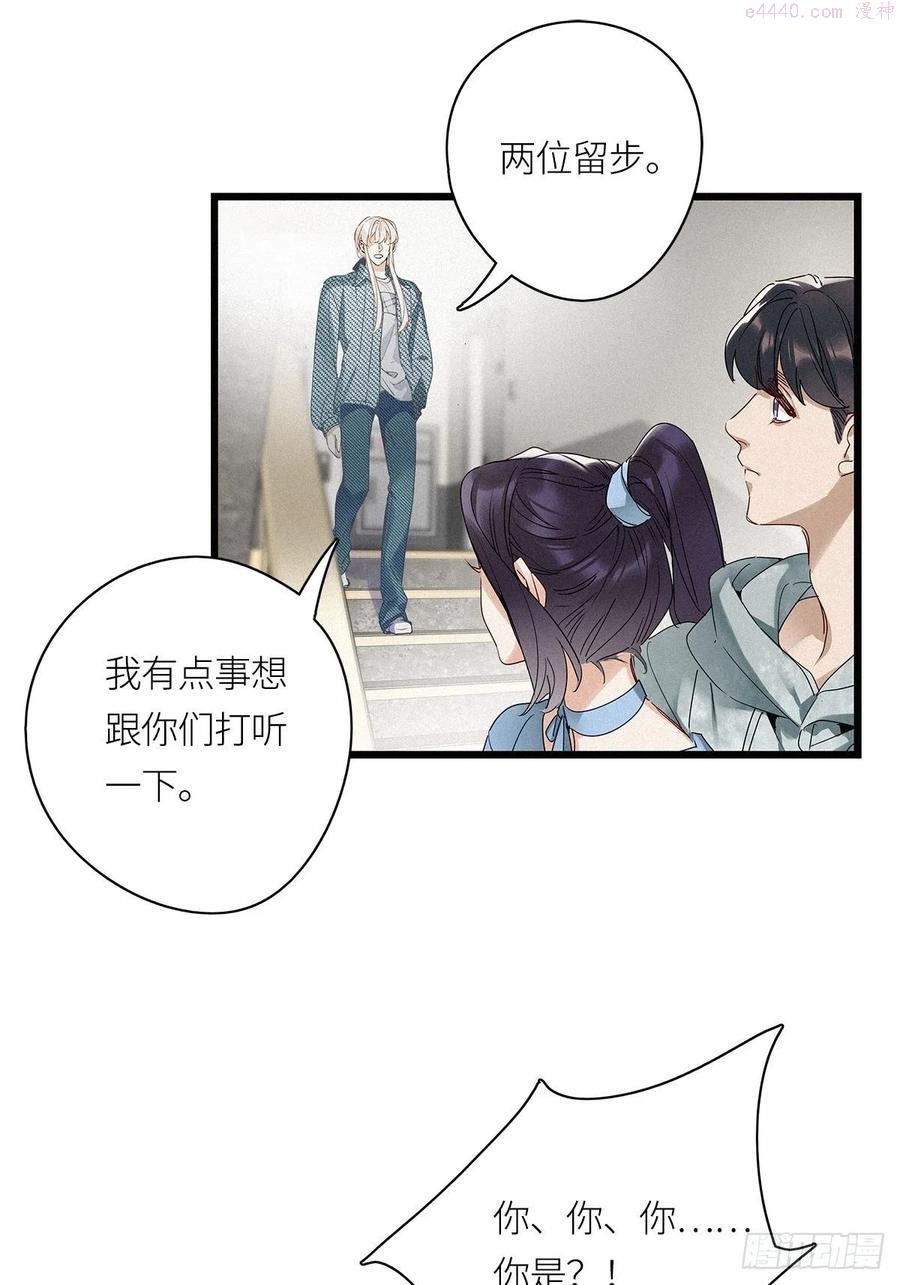 第20卦：聚灵棺 50