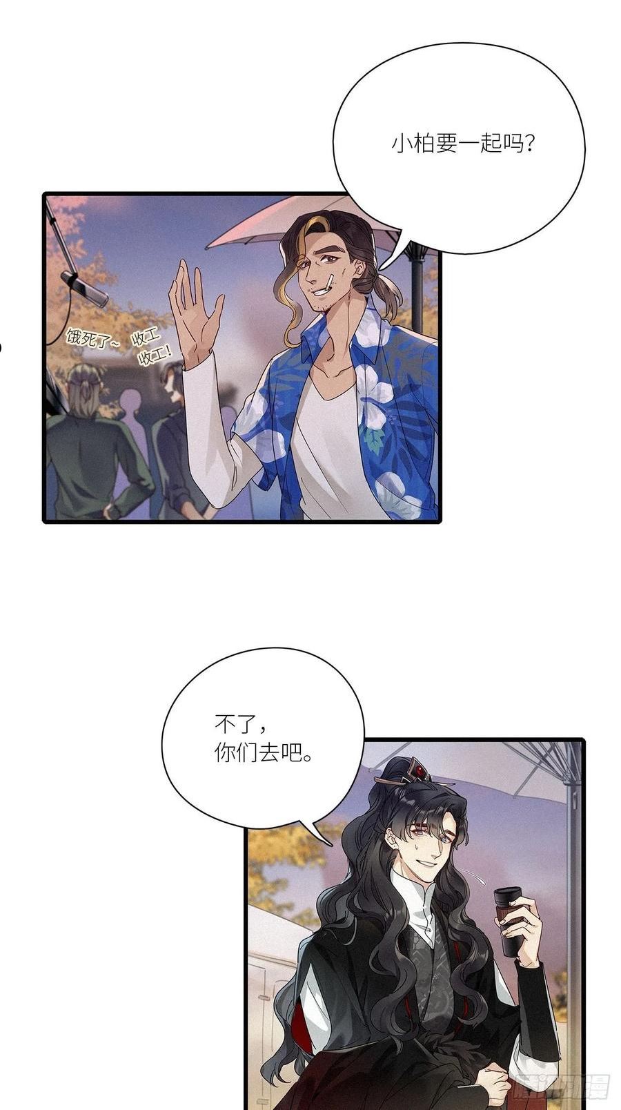 第42卦：鸦 032