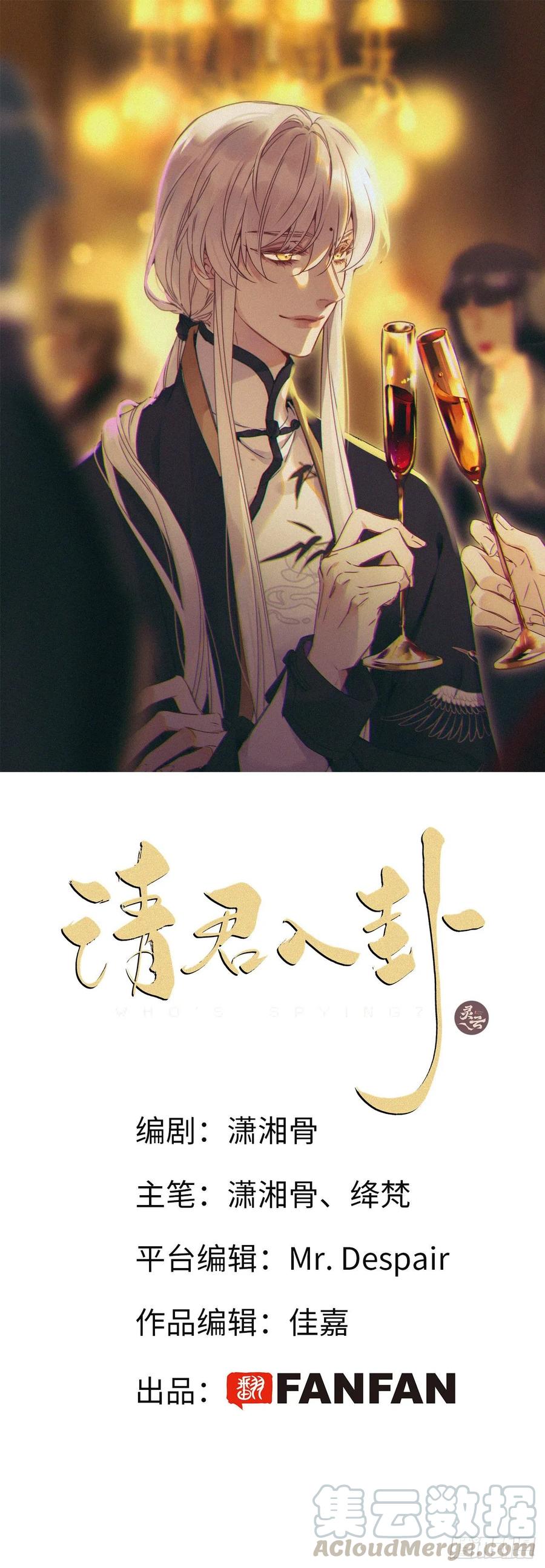 第四卦：土观音 10