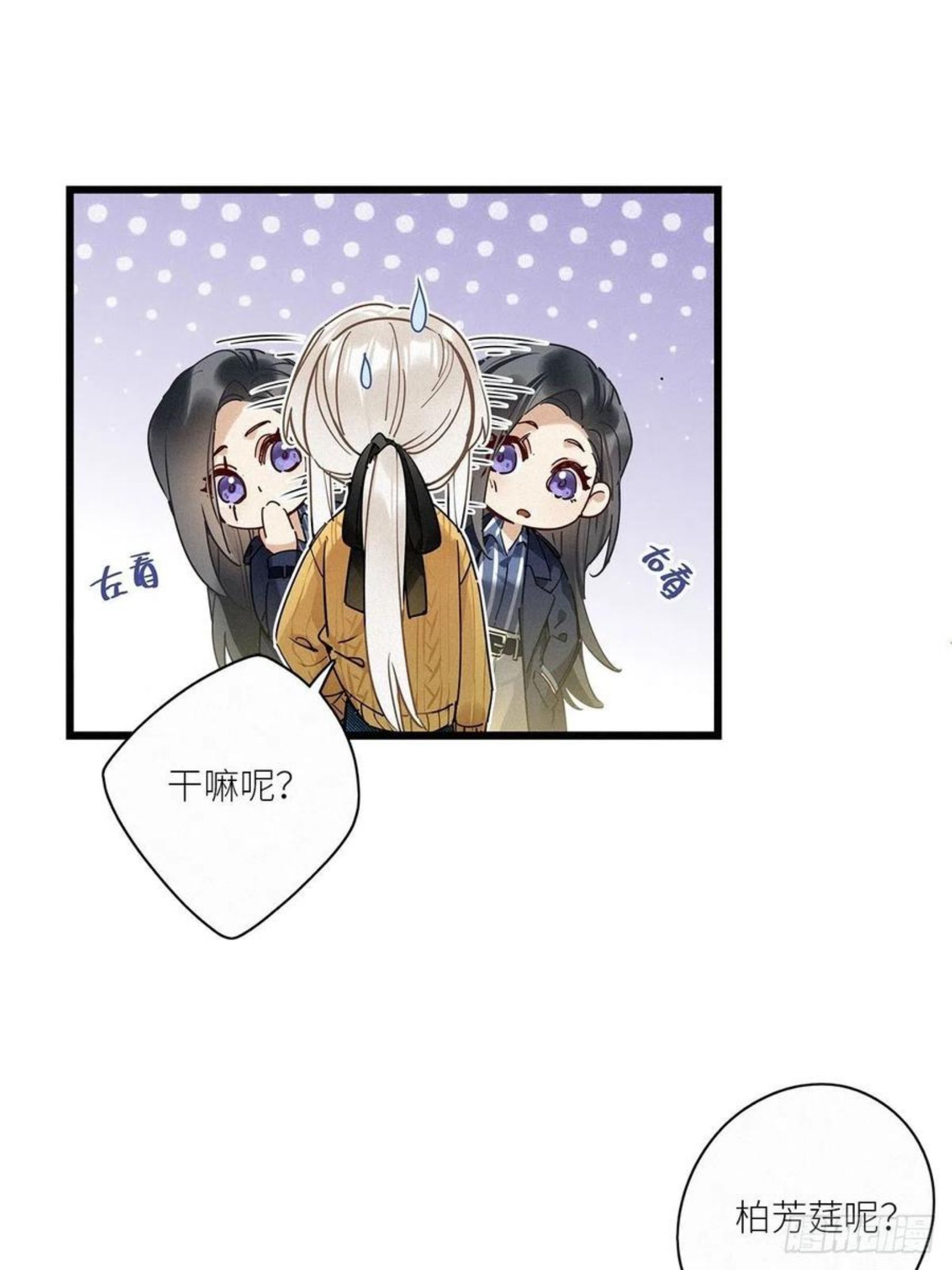 第35卦：须摩提 102
