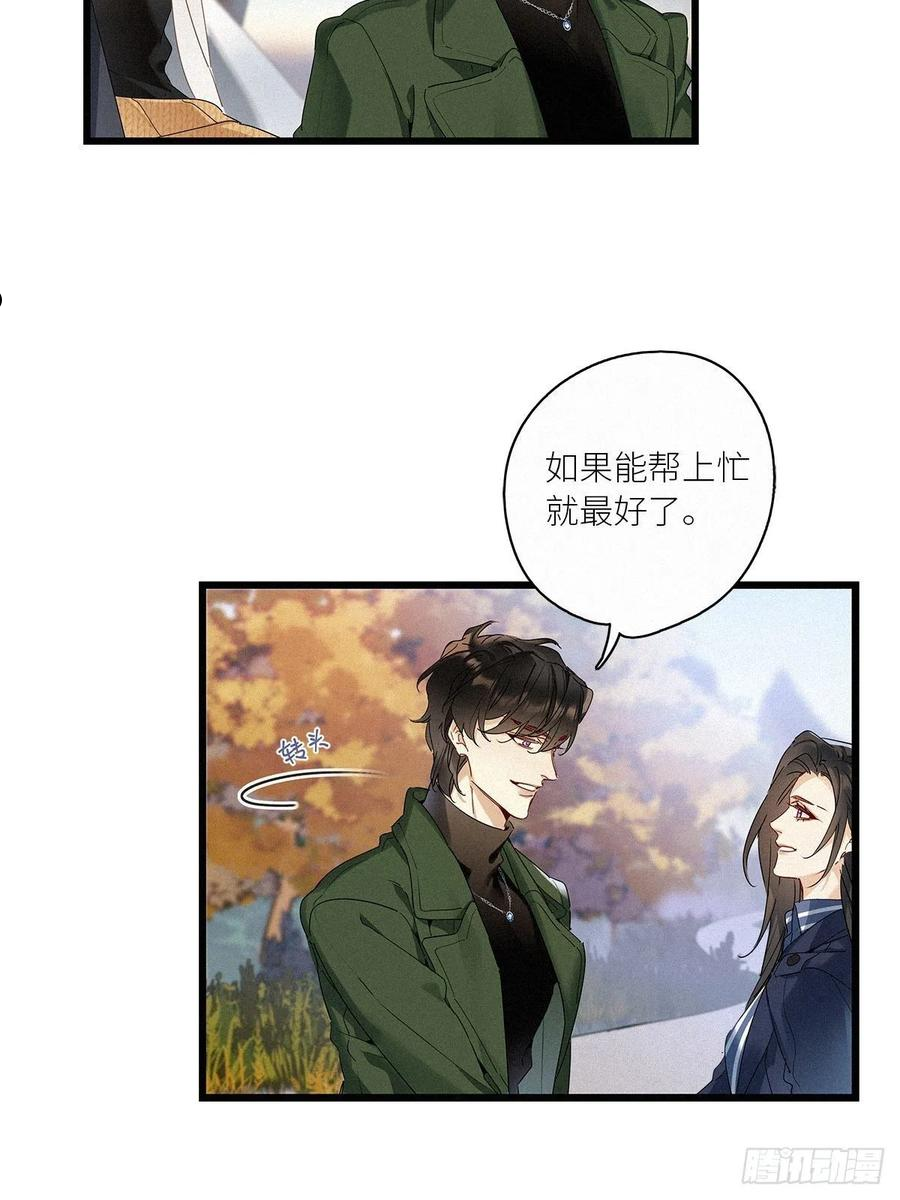 第37卦：须摩提 124