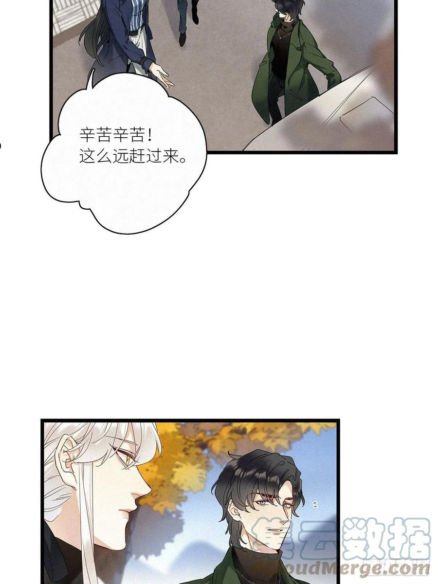 第37卦：须摩提 123