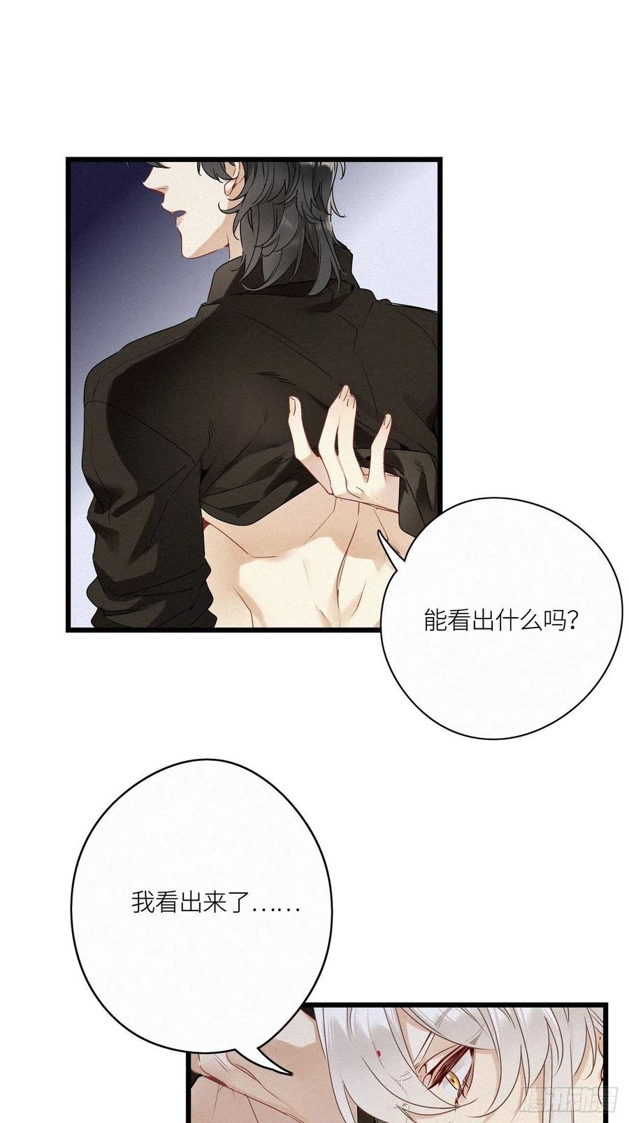 第15卦：土观音 122