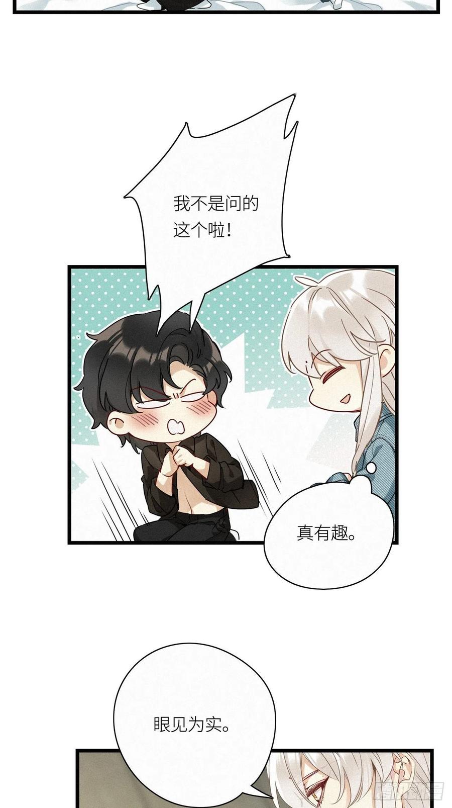 第15卦：土观音 124