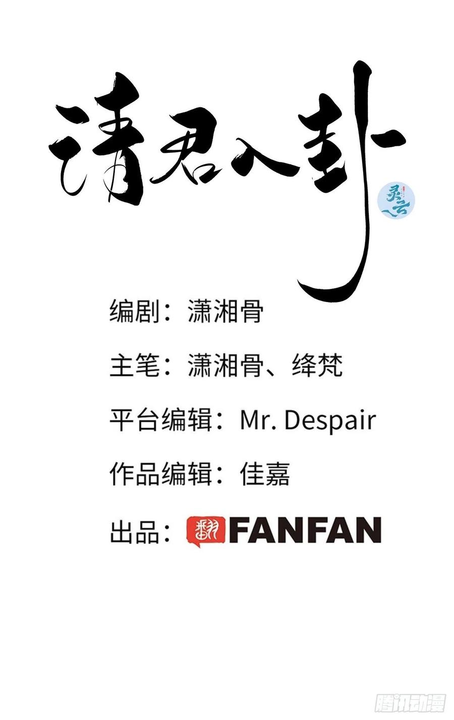 第15卦：土观音 121