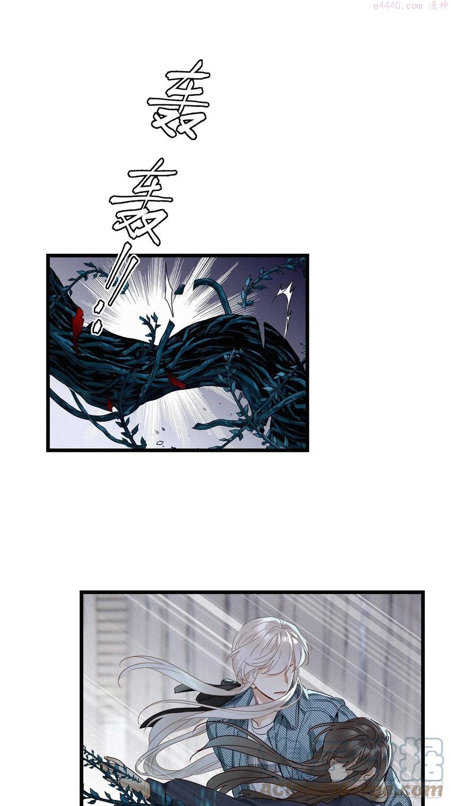 第23卦：聚灵棺 82