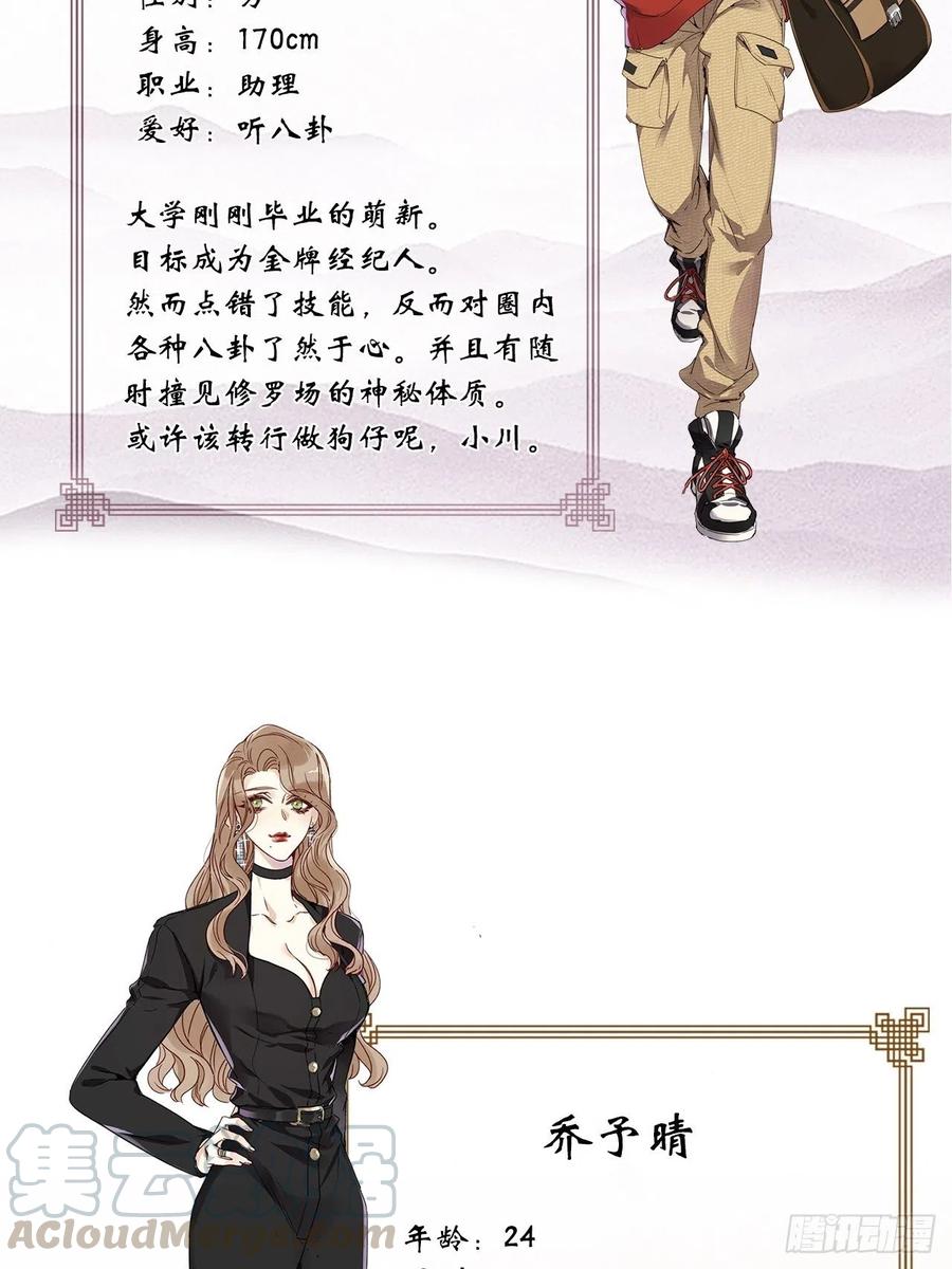 人物介绍4