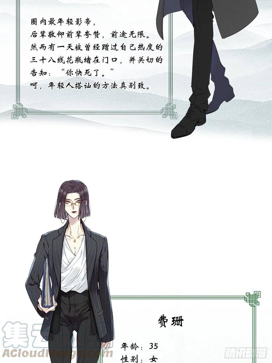 人物介绍2