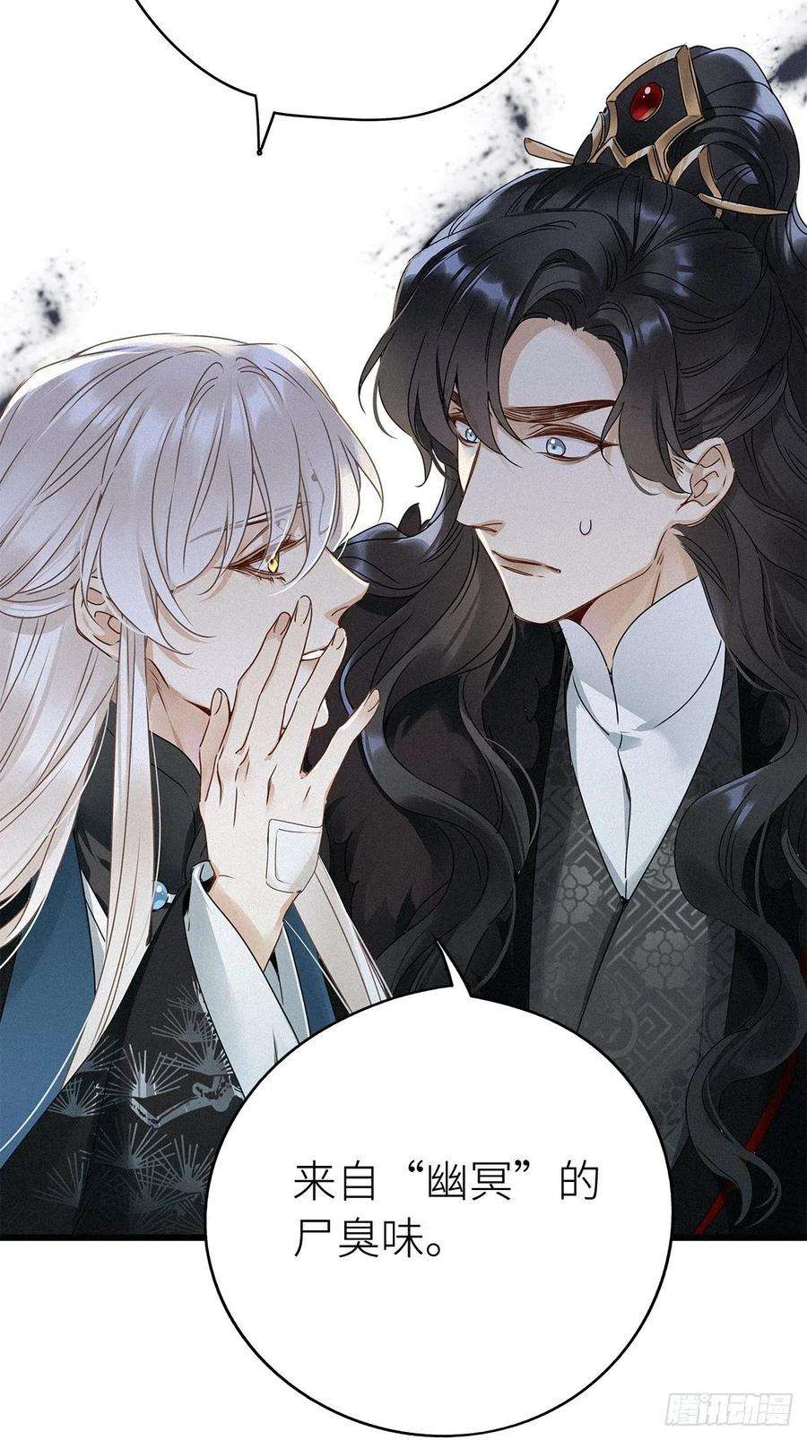 第7卦：土观音 41