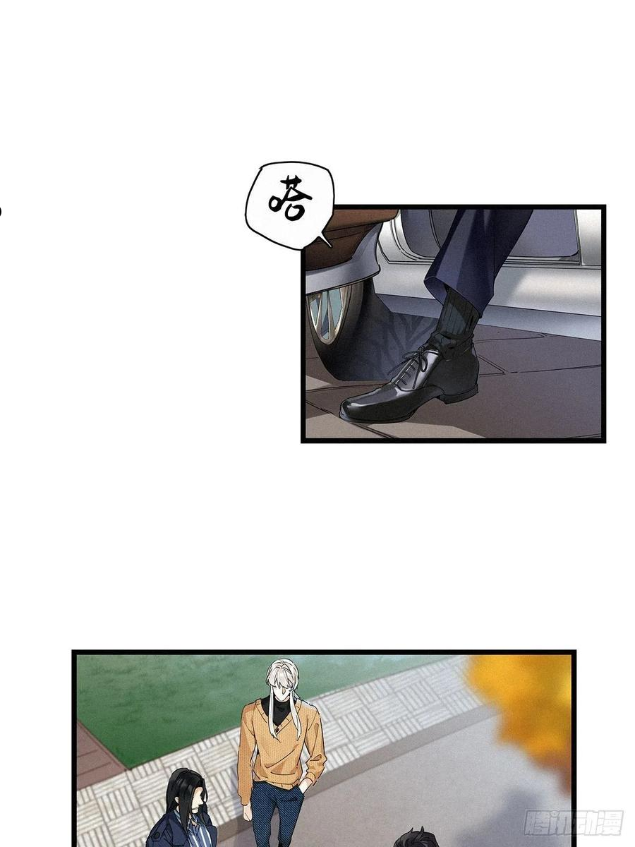 第37卦：须摩提 122