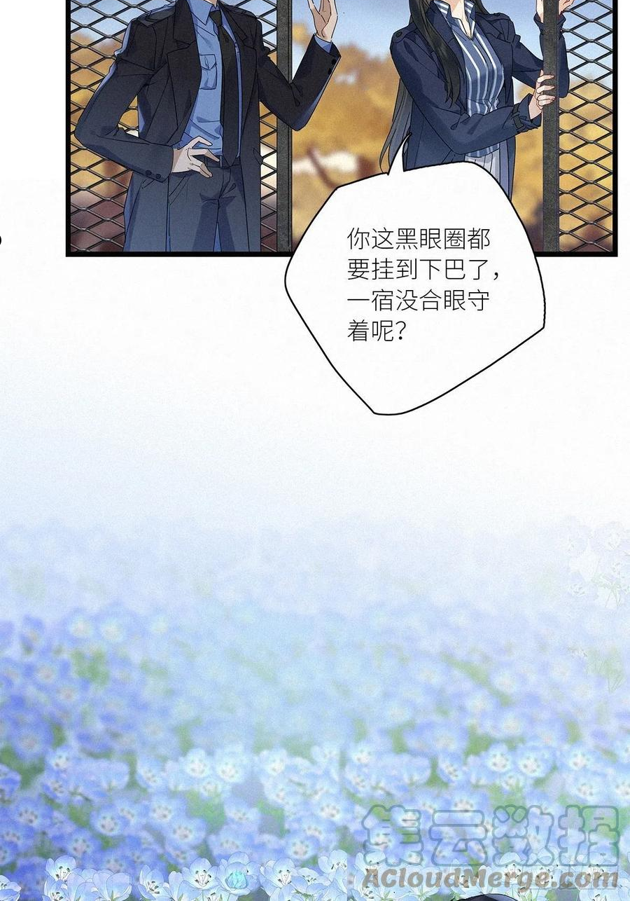 第37卦：须摩提 121