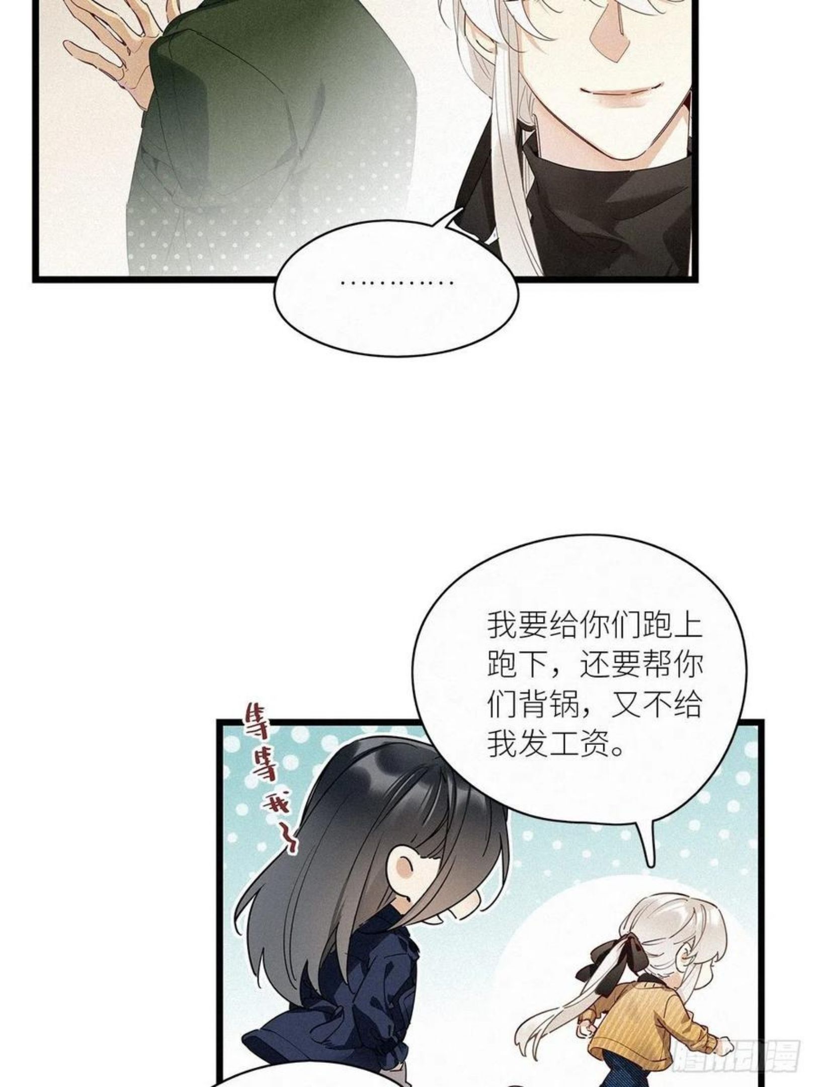 第35卦：须摩提 104
