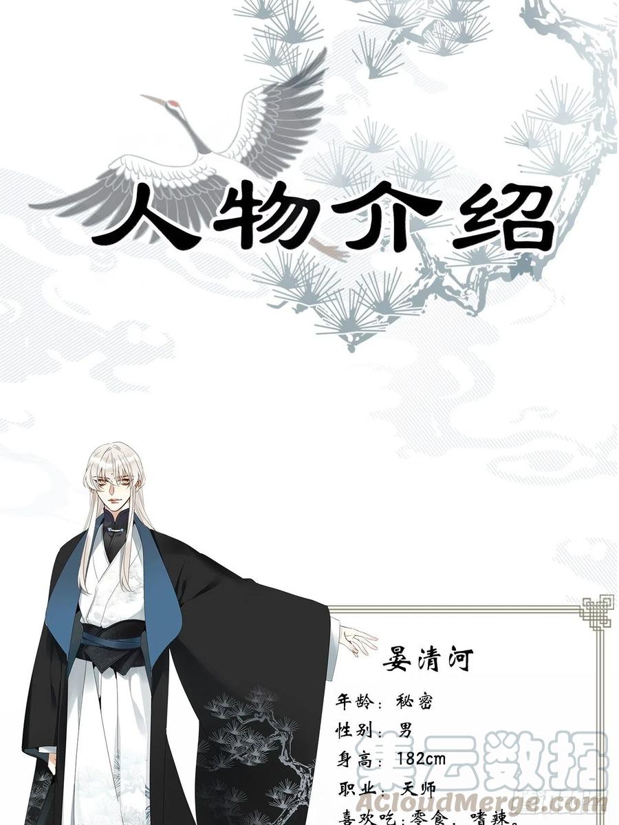 人物介绍0