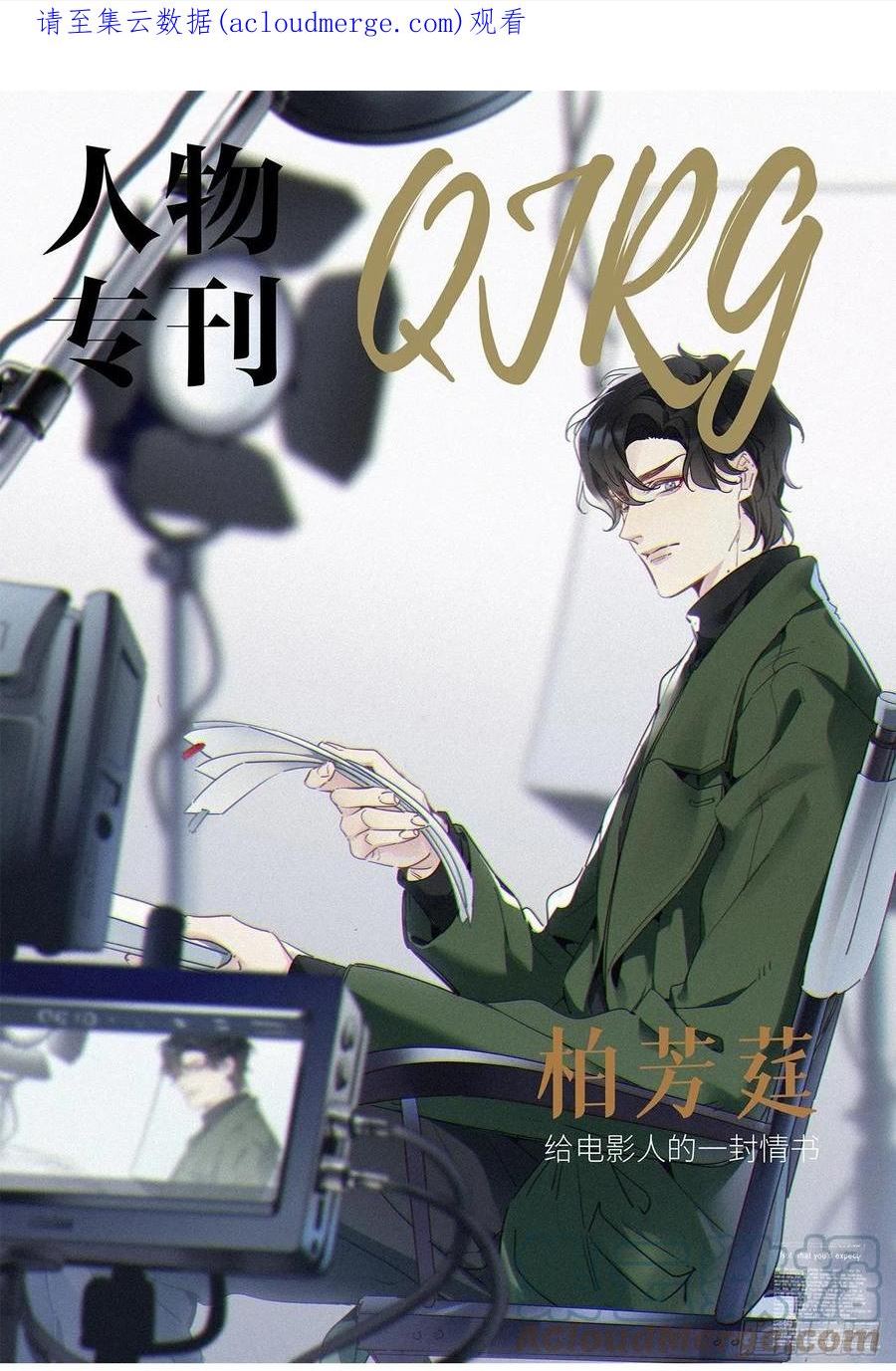 第42卦：鸦 030