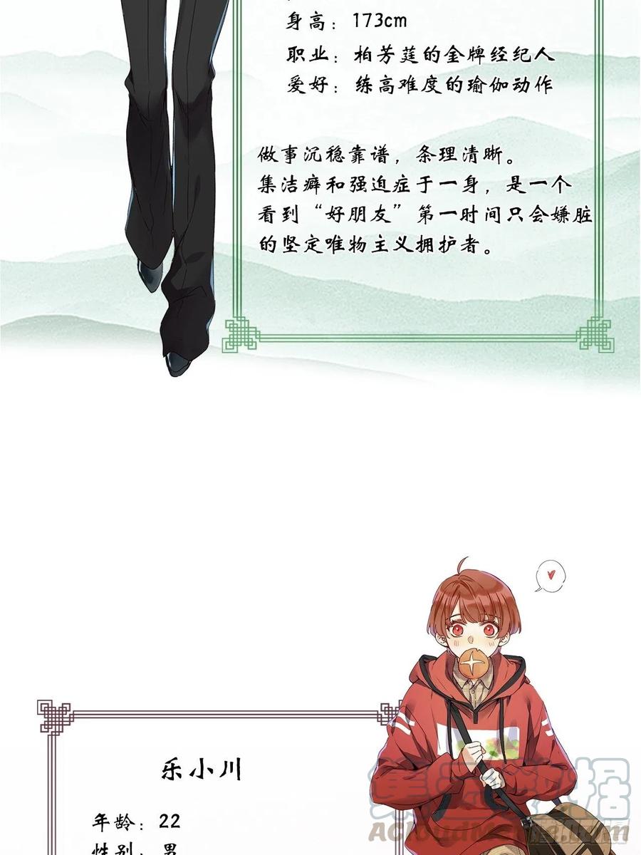 人物介绍3