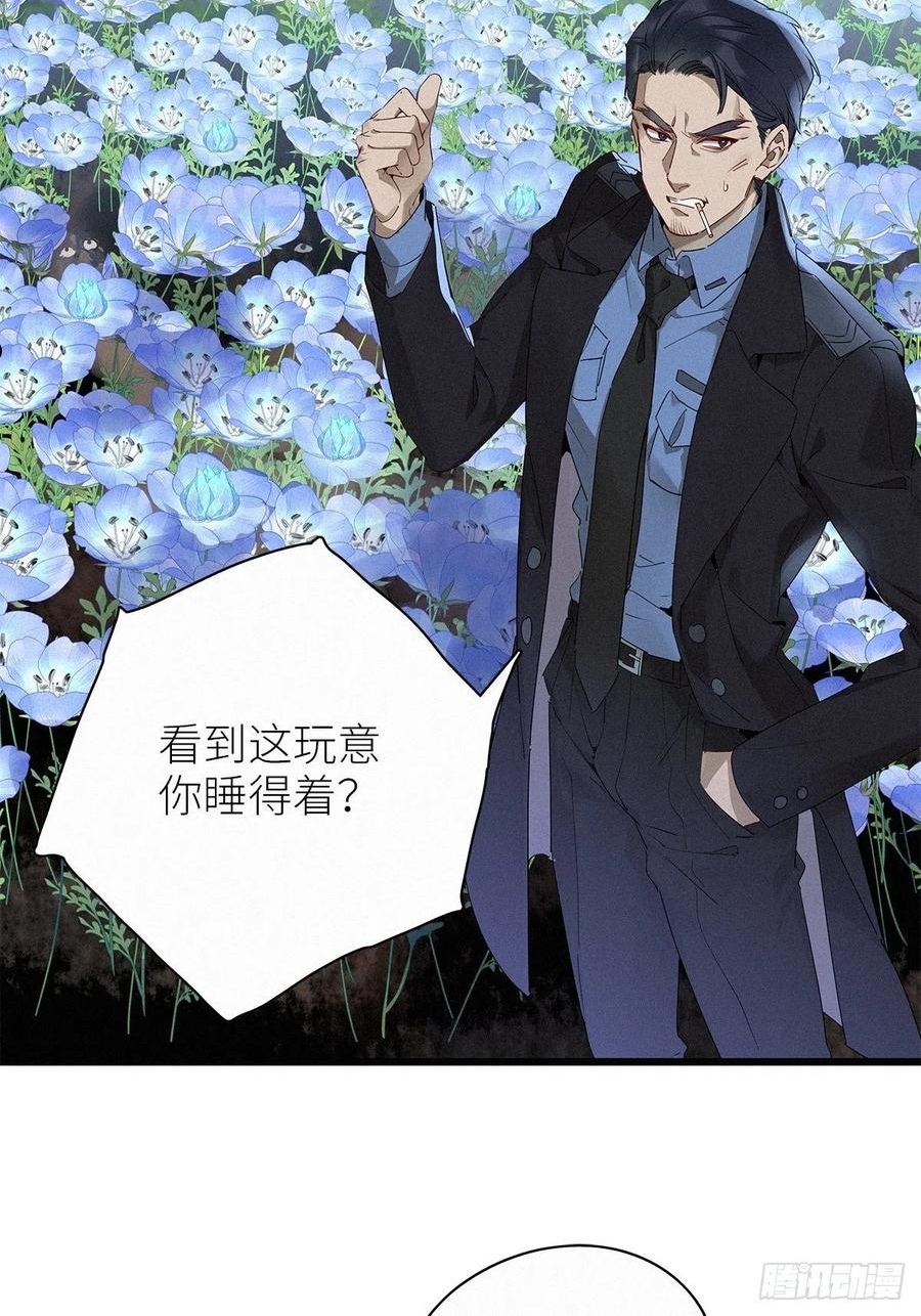 第37卦：须摩提 122