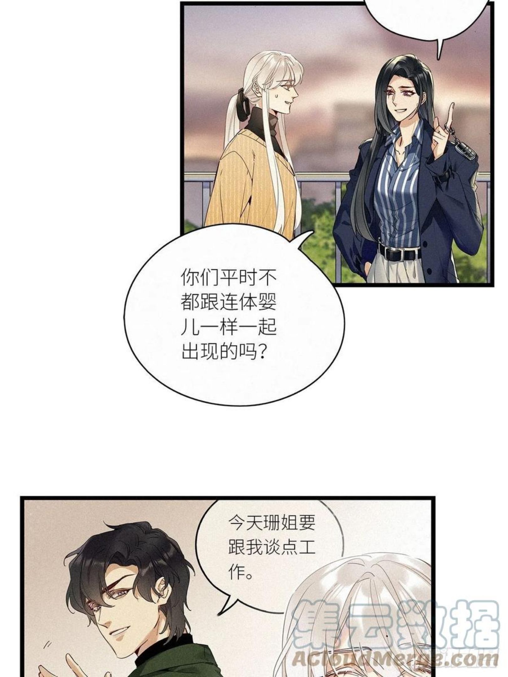 第35卦：须摩提 103