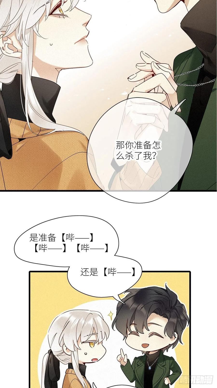 第40卦：鸦 014