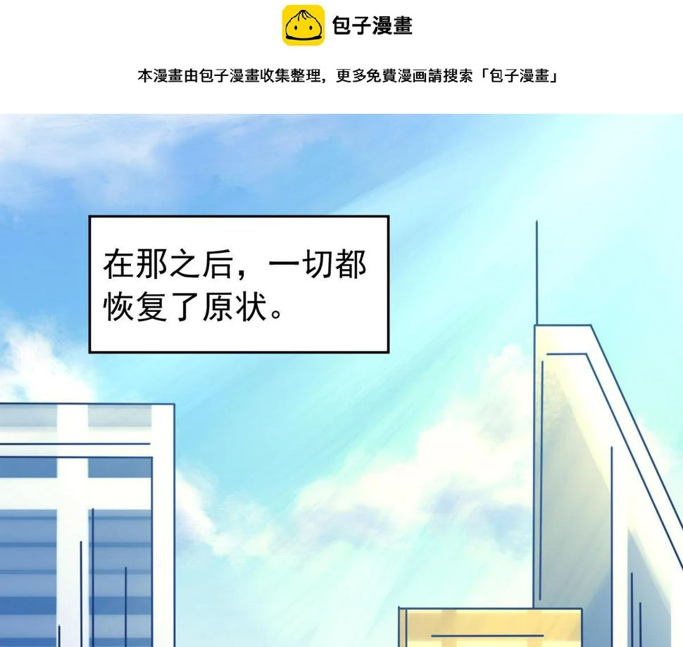 第64话 相聚有时，后会无期0