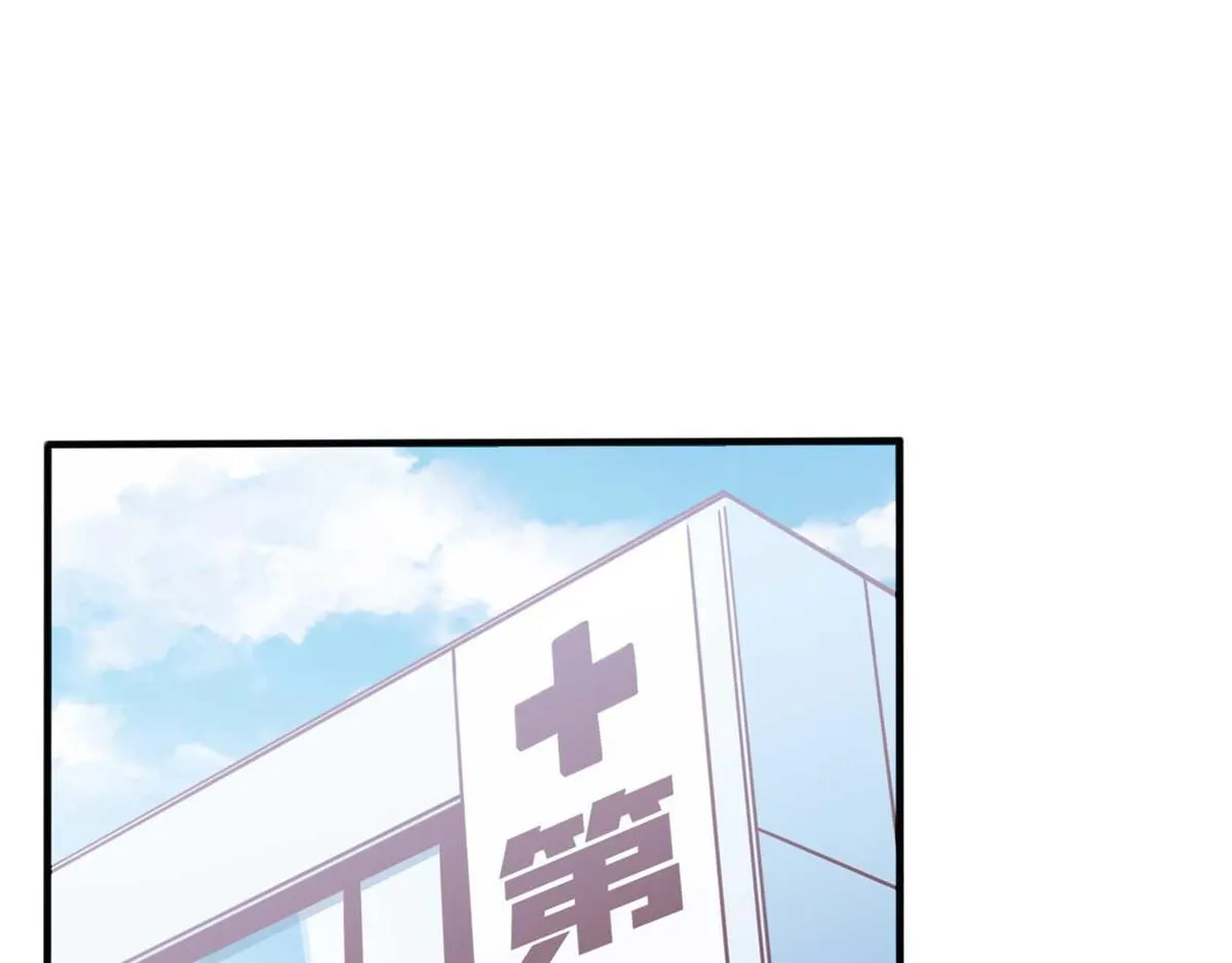 第44话 下面的，不可以3