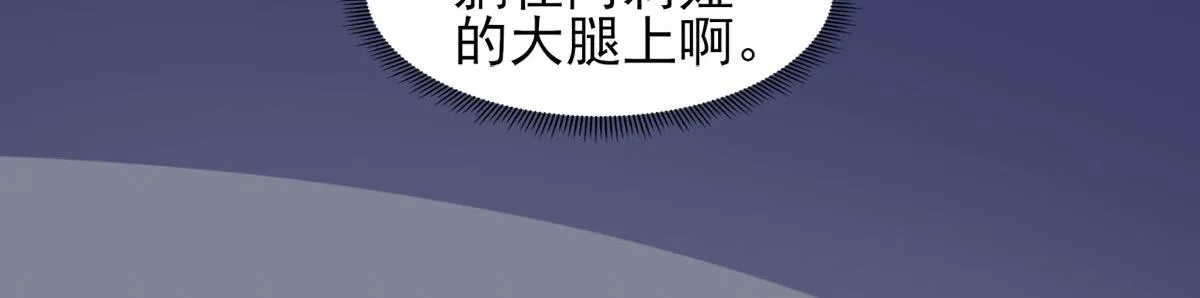 第37话 绿色的气运之力4