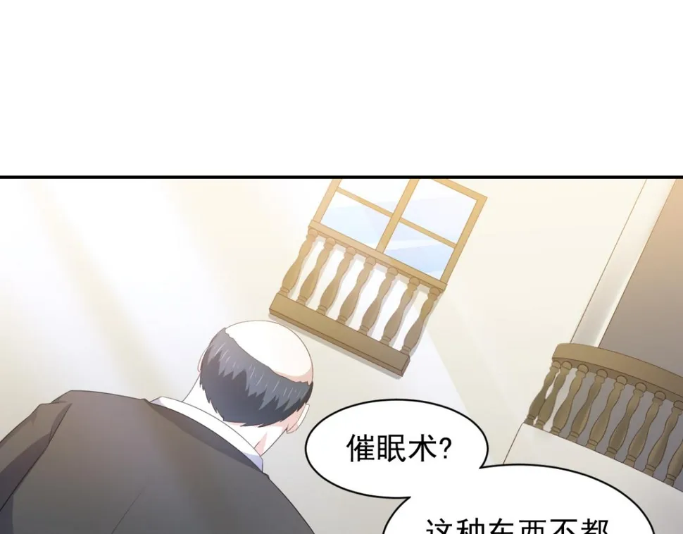 第17话 师父，你就收了我吧！3