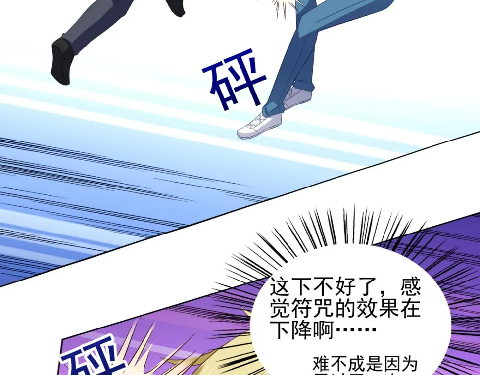 第30话 这个女人是谁？4