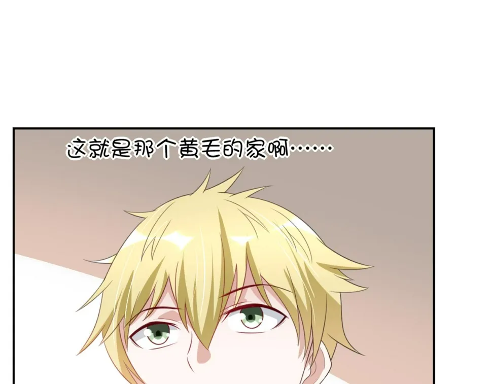 第4话下 你居然这么兴奋...4