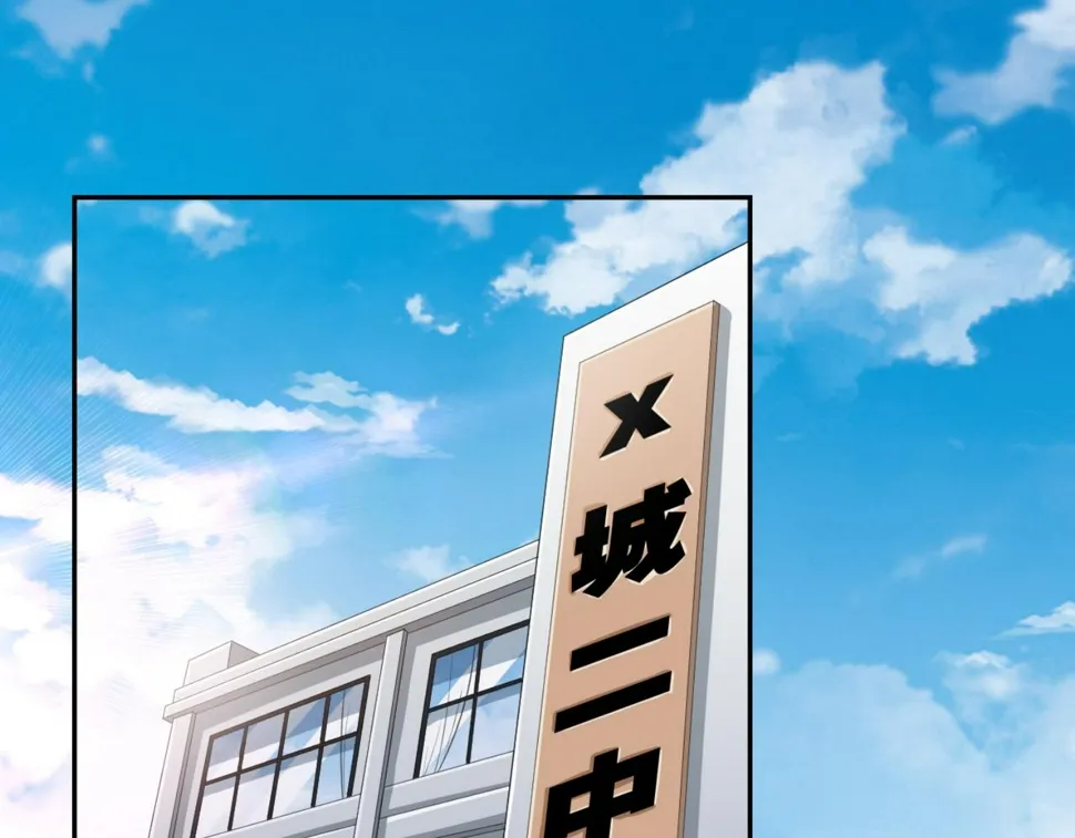 第6话 给你送一顶翡翠皇冠3