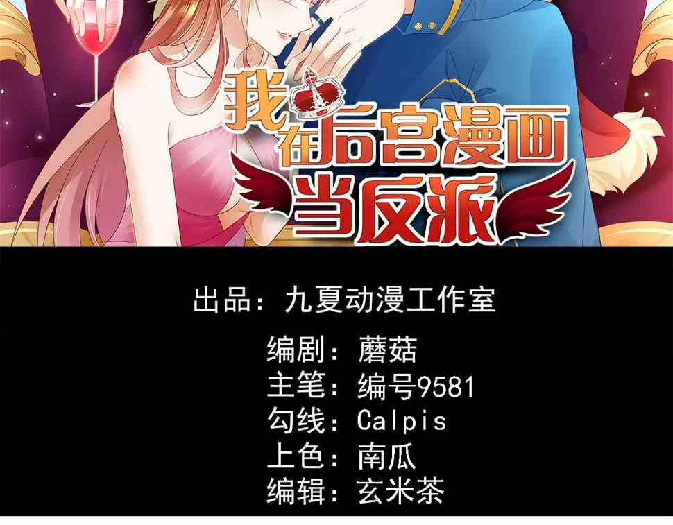 第60话 派蒙变“大”了1