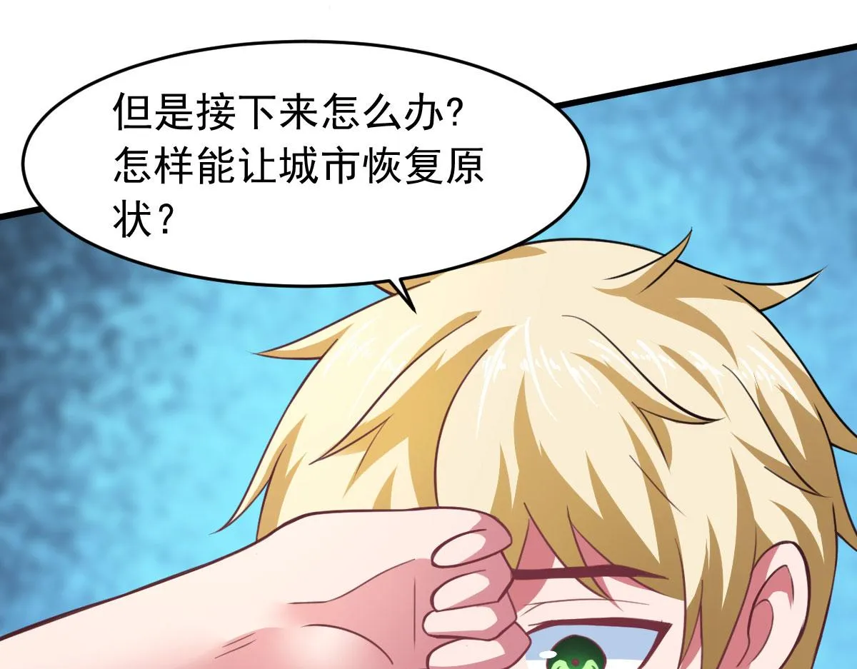 第63话 天使版的小派蒙？4