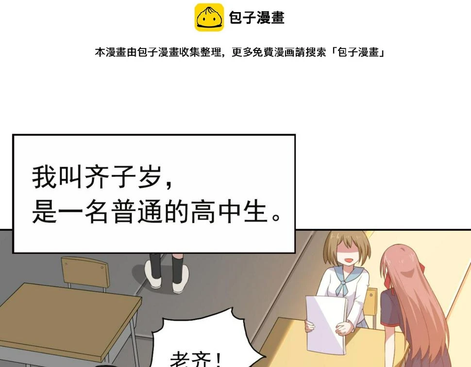 穿进漫画电视剧漫画,预告 穿越到后宫漫画？1图