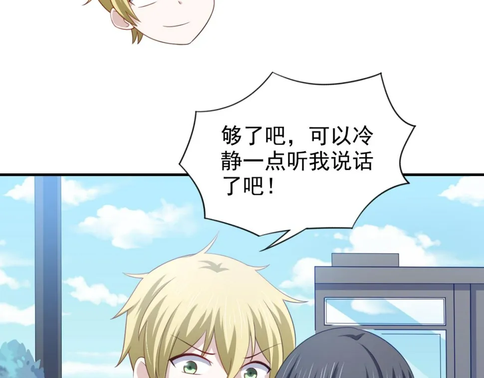 第21话 对周紫柔的非分之想1