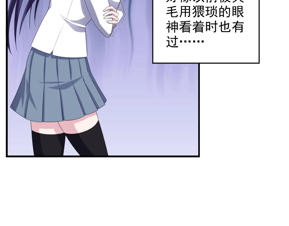第26话 抖M的表白4