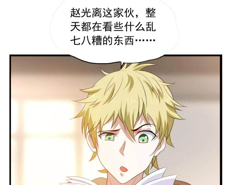 穿进漫画电视剧漫画,预告 穿越到后宫漫画？5图